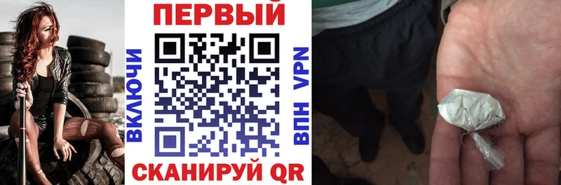 Амфетамин VHQ  Купить  Торопец 