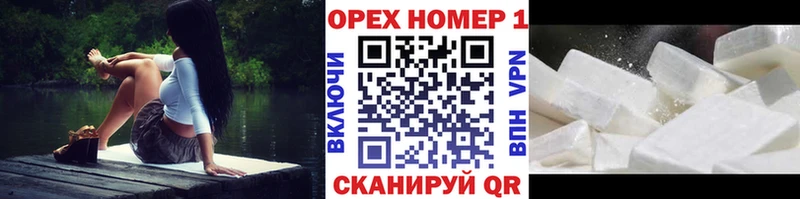 Купить где  Торопец  COCAIN 99% 
