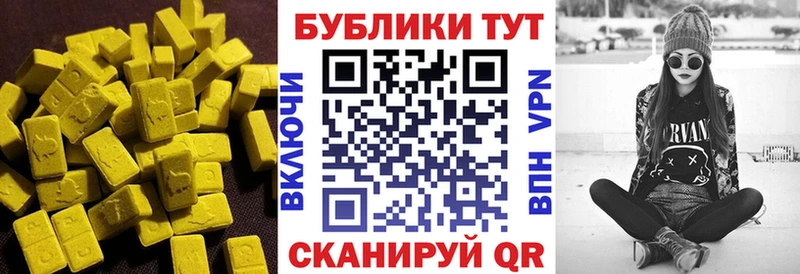Купить закладки  Торопец  Ecstasy Philipp Plein 