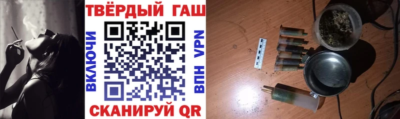 ГАШИШ Premium Торопец