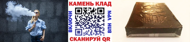ГАШИШ Cannabis  Купить  Торопец 