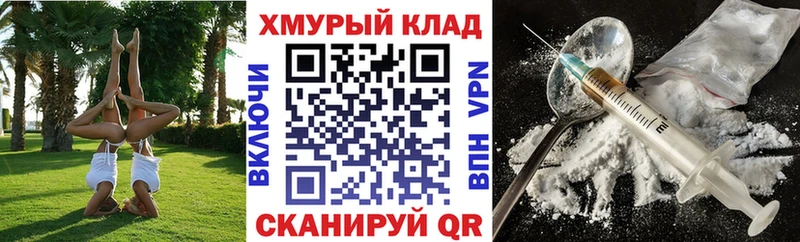 ГЕРОИН Афган  Купить где  Торопец 