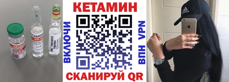 Купить где  Торопец  КЕТАМИН ketamine 