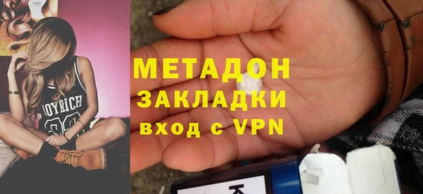 альфа пвп VHQ Карталы