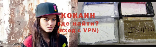 альфа пвп VHQ Карталы