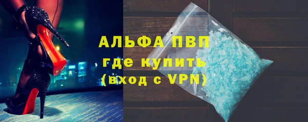мяу мяу кристалл Карпинск