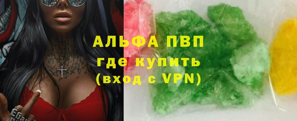 альфа пвп VHQ Карталы
