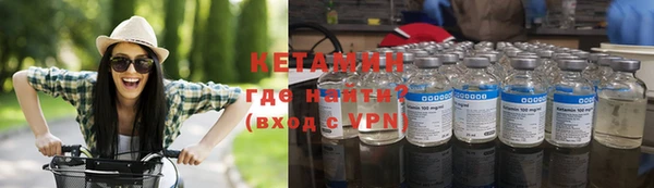 мяу мяу кристалл Карпинск