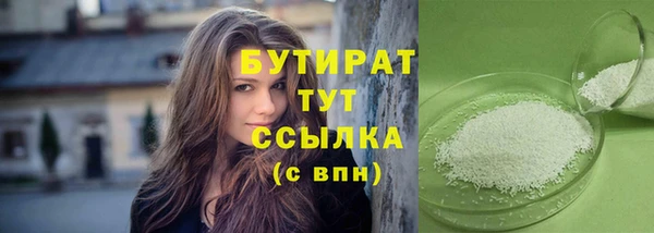 альфа пвп VHQ Карталы