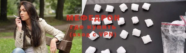 мяу мяу кристалл Карпинск