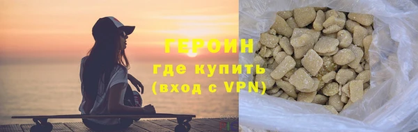 альфа пвп VHQ Карталы