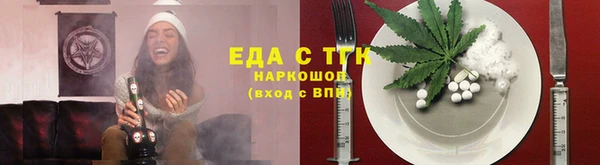мяу мяу кристалл Карпинск