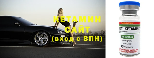 мяу мяу кристалл Карпинск