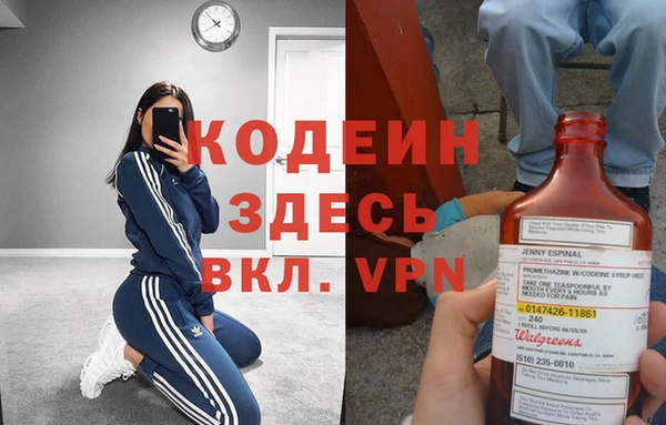 мяу мяу кристалл Карпинск