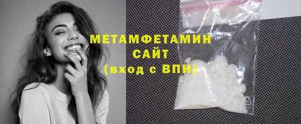 мяу мяу кристалл Карпинск