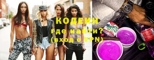 мяу мяу кристалл Карпинск