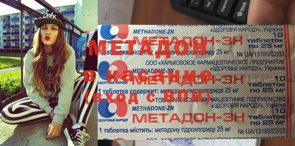 альфа пвп VHQ Карталы