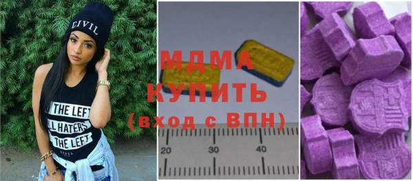 альфа пвп VHQ Карталы