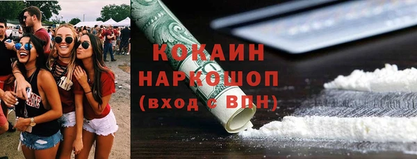 мяу мяу кристалл Карпинск