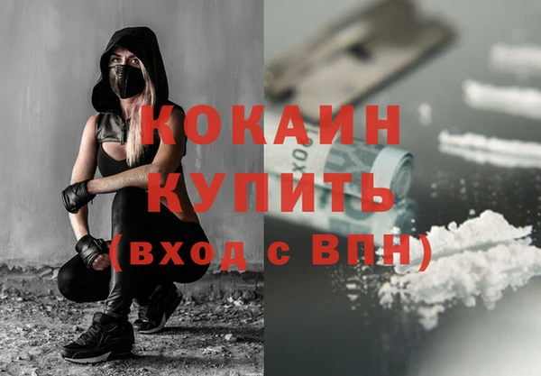 мяу мяу кристалл Карпинск