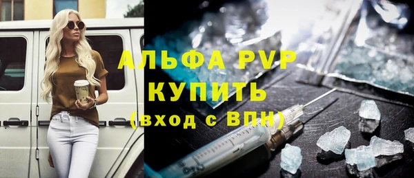 альфа пвп VHQ Карталы