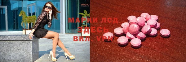 мяу мяу кристалл Карпинск