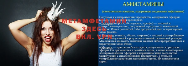 мяу мяу кристалл Карпинск