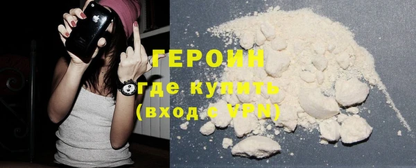 мяу мяу кристалл Карпинск