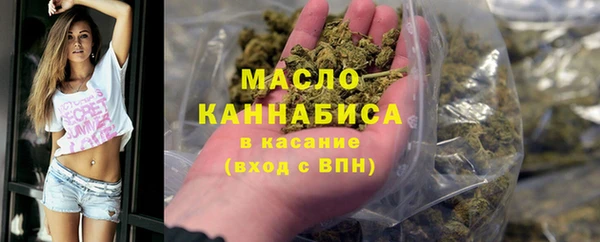 мяу мяу кристалл Карпинск