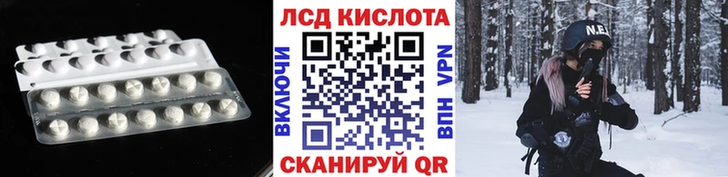 Купить где  Торопец  ЛСД экстази ecstasy 