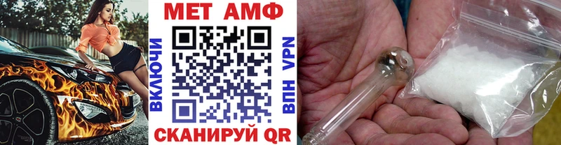 Первитин Декстрометамфетамин 99.9%  Купить закладки  Торопец 