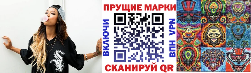 Марки NBOMe 1,5мг  Купить  Торопец 