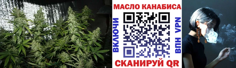 Дистиллят ТГК концентрат  Купить где  Торопец 